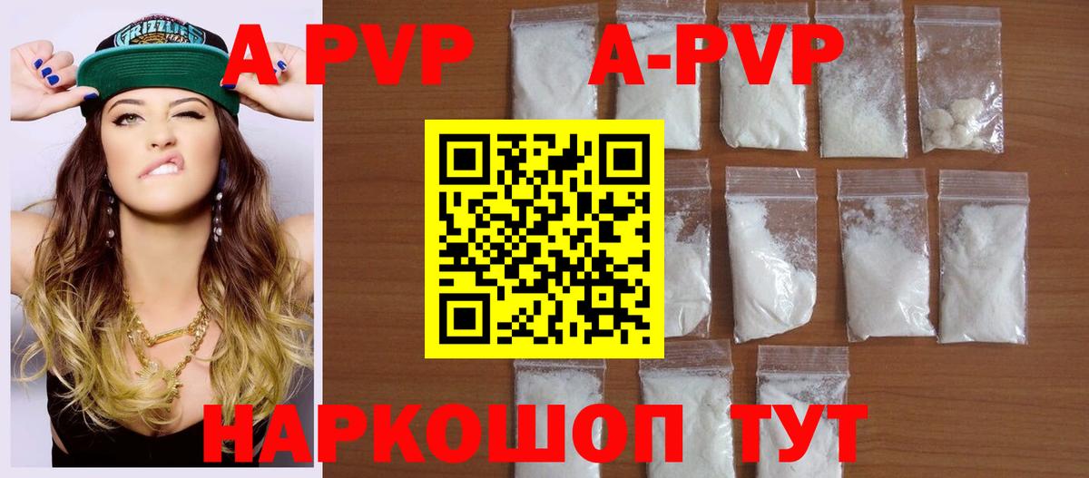 Alfa_PVP СК Людиново