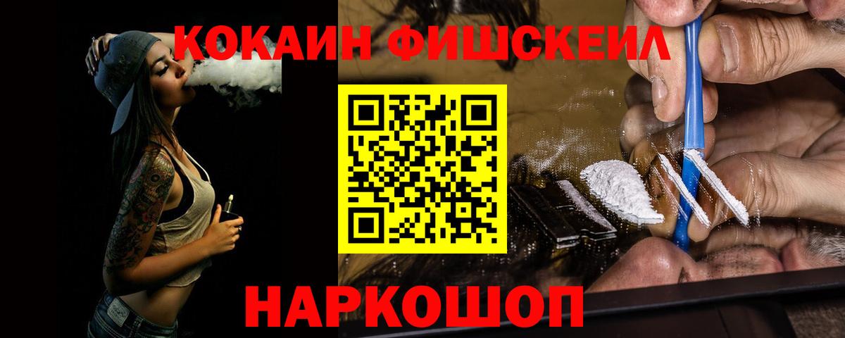 КОКАИН VHQ  Вход с VPN  Людиново  COCAIN Эквадор 