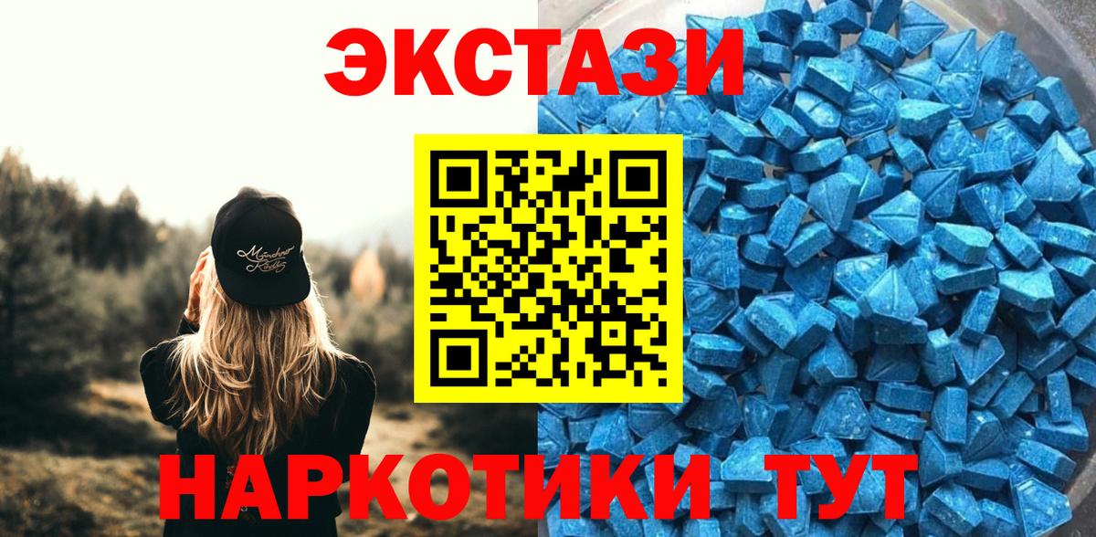 Марихуана Людиново