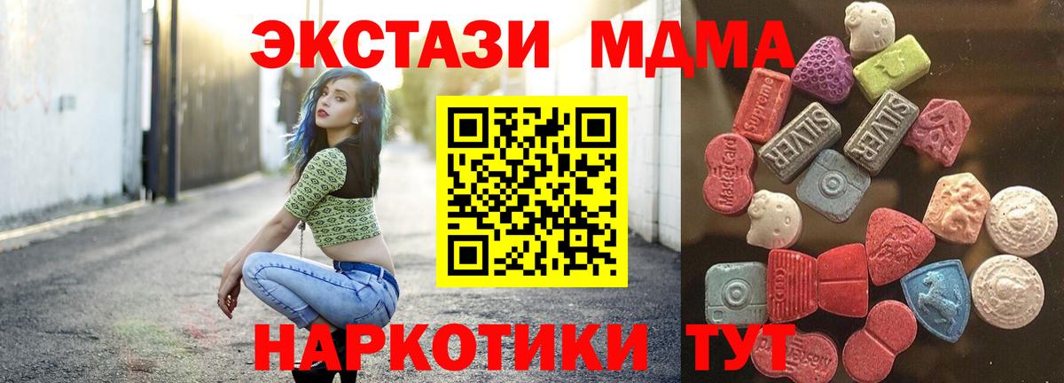 Ecstasy 300 mg Людиново