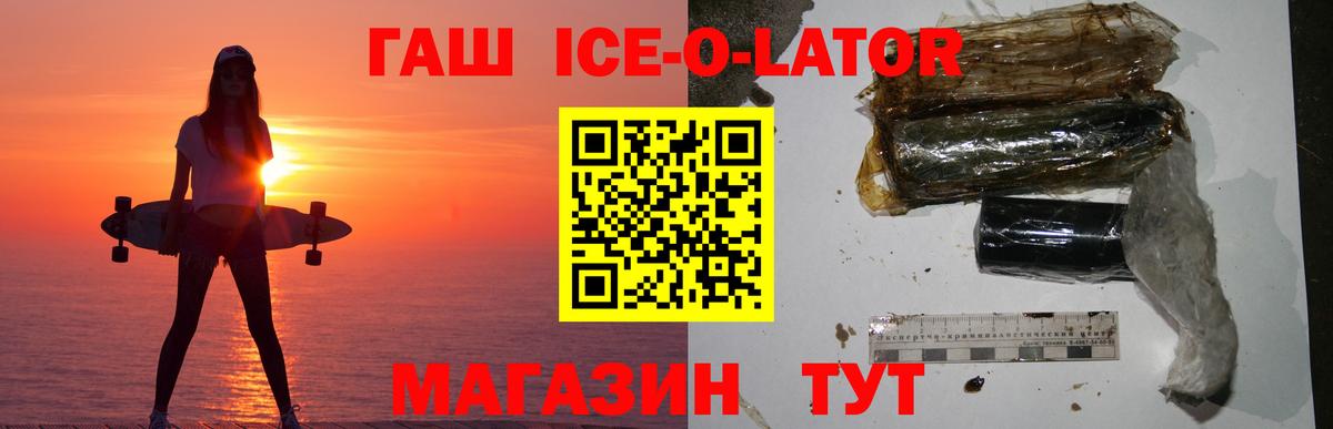 ГАШ hashish  ГАШ AMNESIA HAZE  Вход с VPN  Гашиш  Людиново 