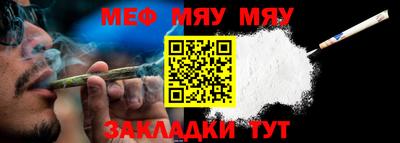 COCAINE Кингисепп