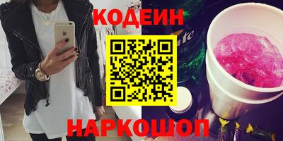 меф VHQ Кандалакша