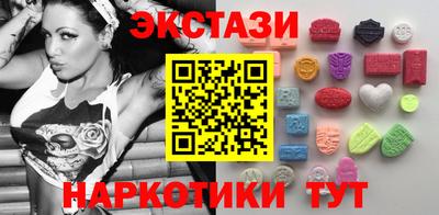 COCAINE Кингисепп