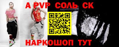COCAINE Кингисепп