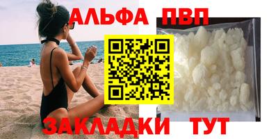COCAINE Кингисепп