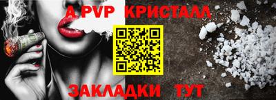 COCAINE Кингисепп
