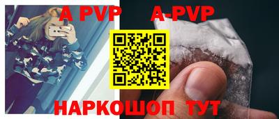меф VHQ Кандалакша