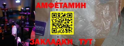 винт Кимры