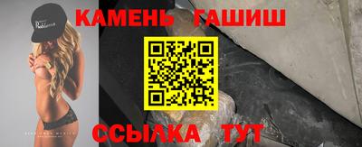бошки Камышлов