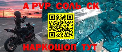 COCAINE Кингисепп