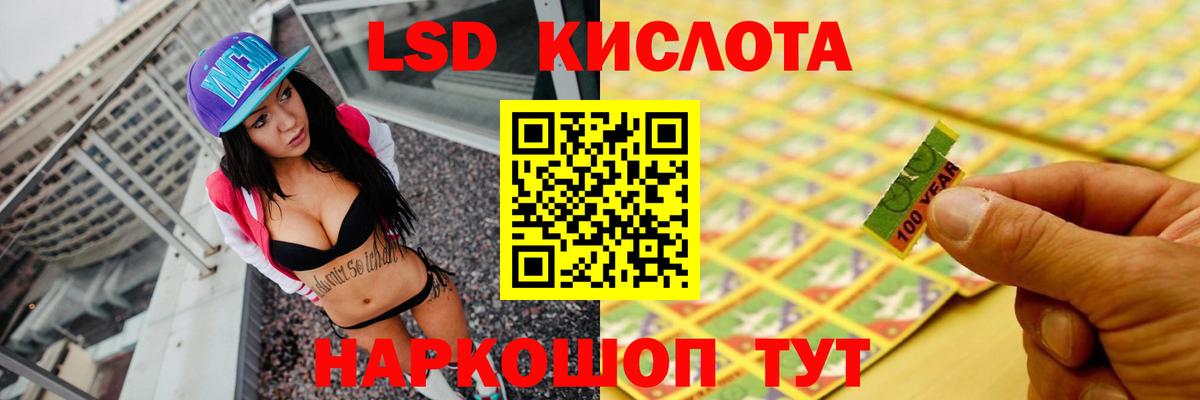Людиново  LSD-25 экстази ecstasy  LSD-25 экстази кислота  Вход с VPN 