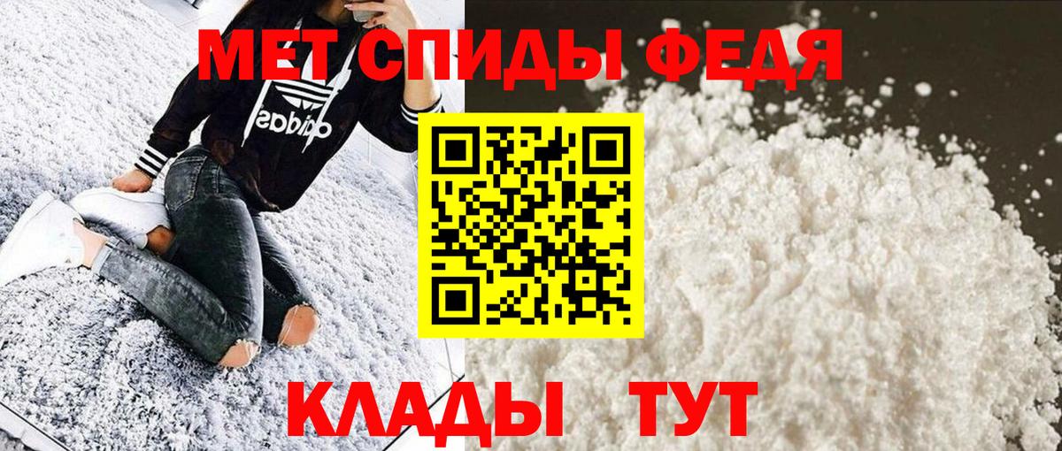 Гашиш  МАРИХУАНА  МЕФ кристаллы  Вход с VPN  Людиново  ГАШ  НБОМе 