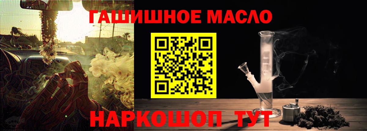 Людиново  ТГК жижа  Вход с VPN 