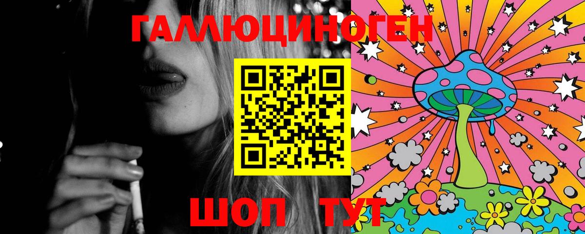 Псилоцибиновые грибы прущие грибы Людиново