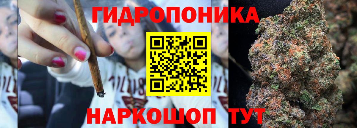 Шишки марихуана OG Kush  Марихуана план  Людиново  Шишки марихуана LSD WEED  Шишки марихуана Amnesia  Вход с VPN 