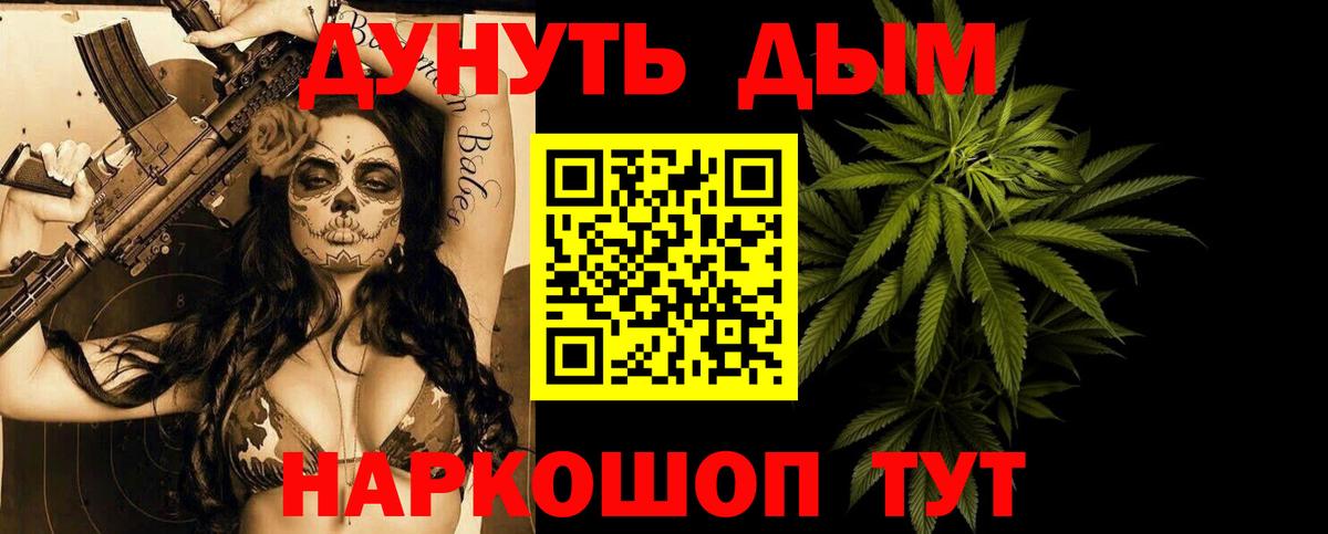 Марихуана гибрид Людиново